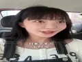 귀여운 일본인 택시손님 썸네일